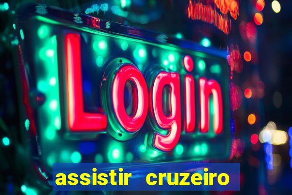 assistir cruzeiro ao vivo hd